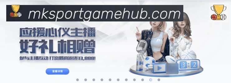 对战数据统计
